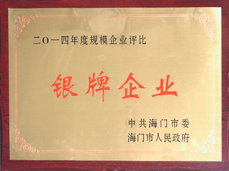 suY|(zh)